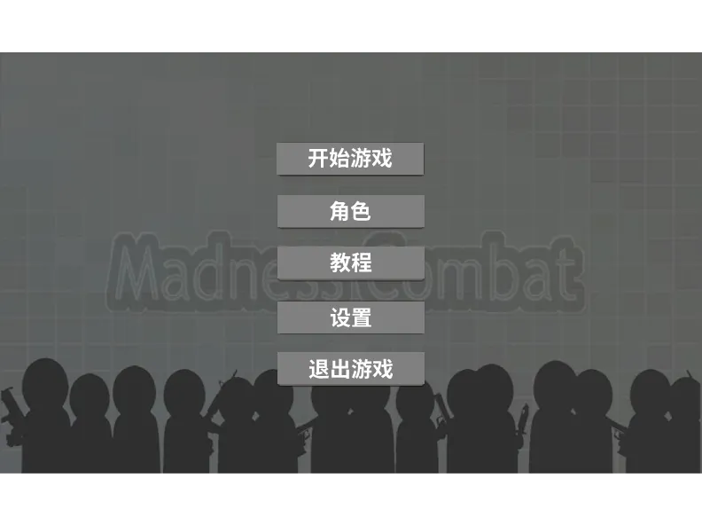 暴力迪吧