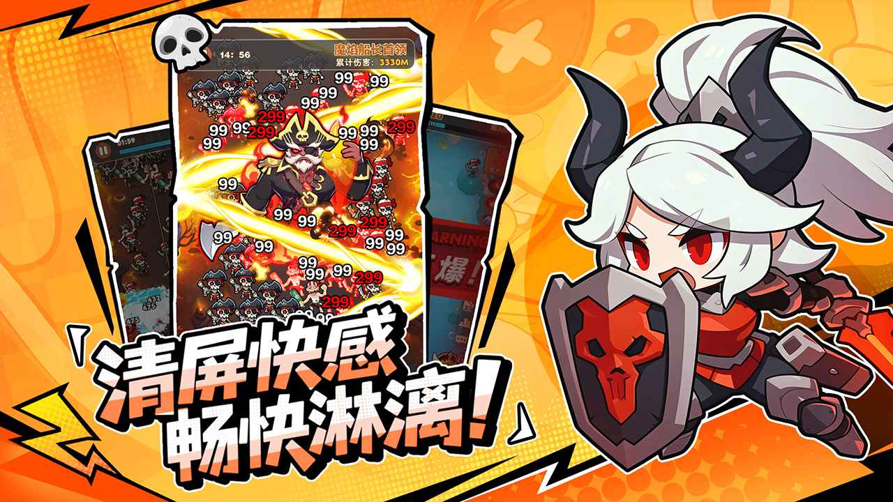 梦幻回响