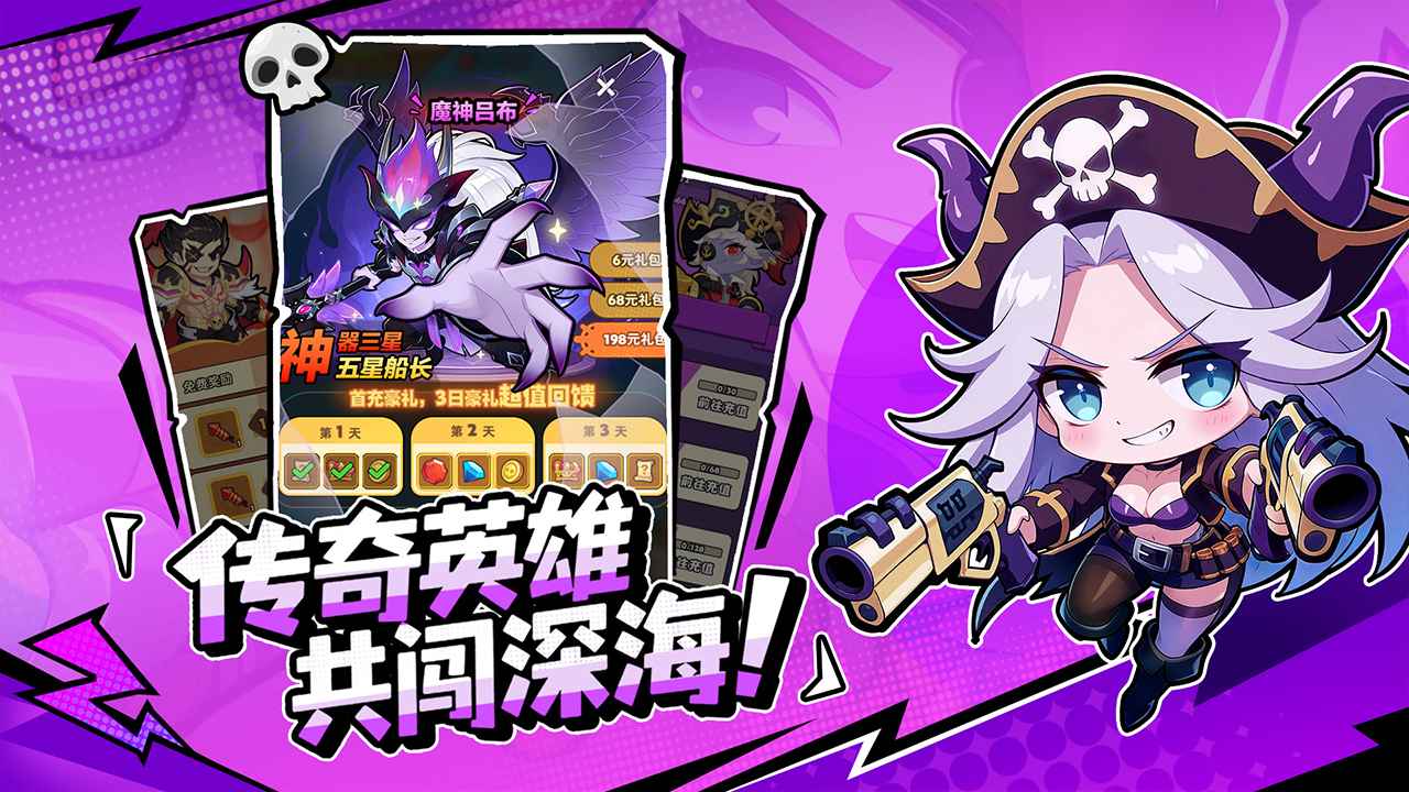 梦幻回响