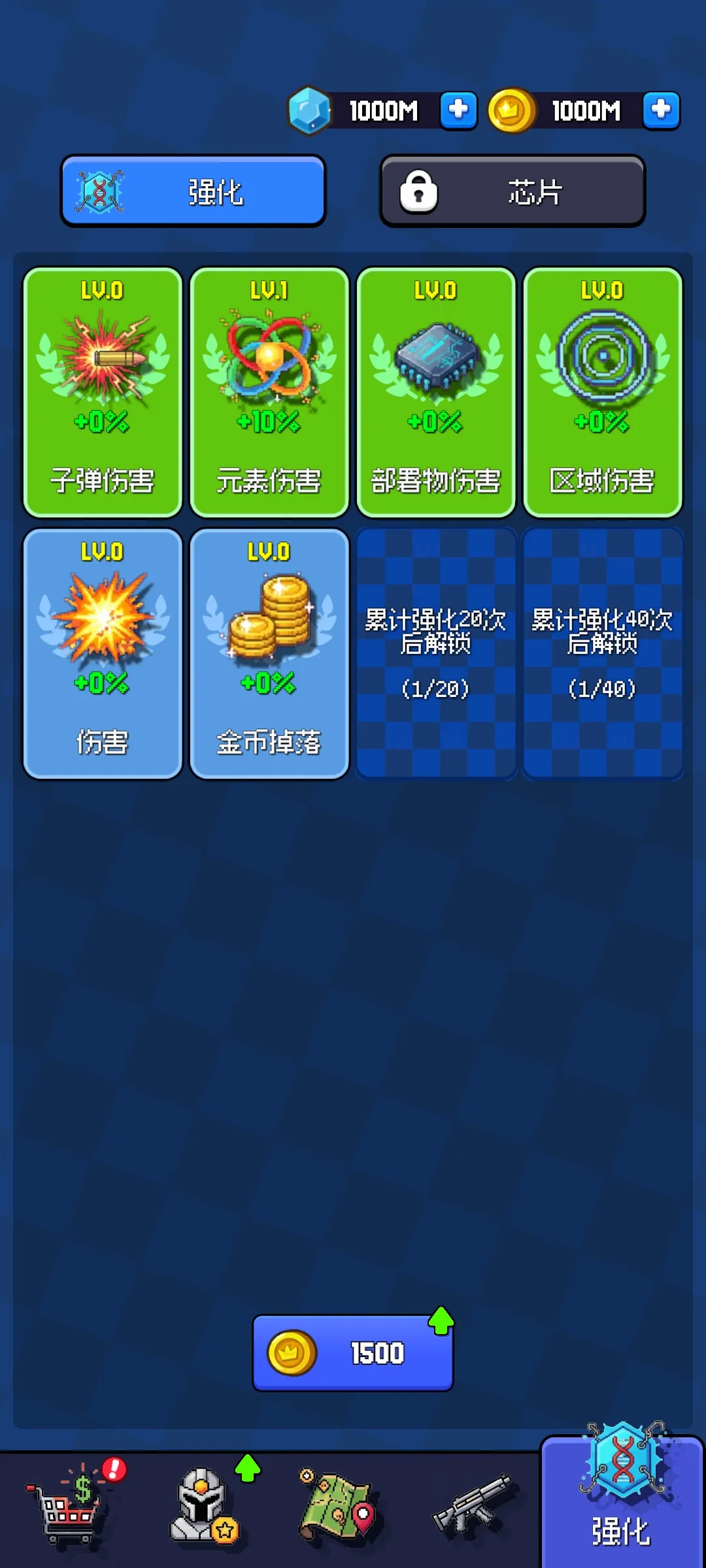 疯狂枪手