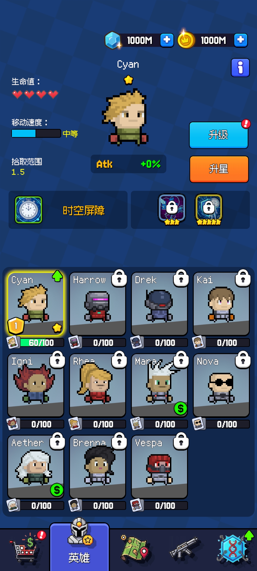 疯狂枪手