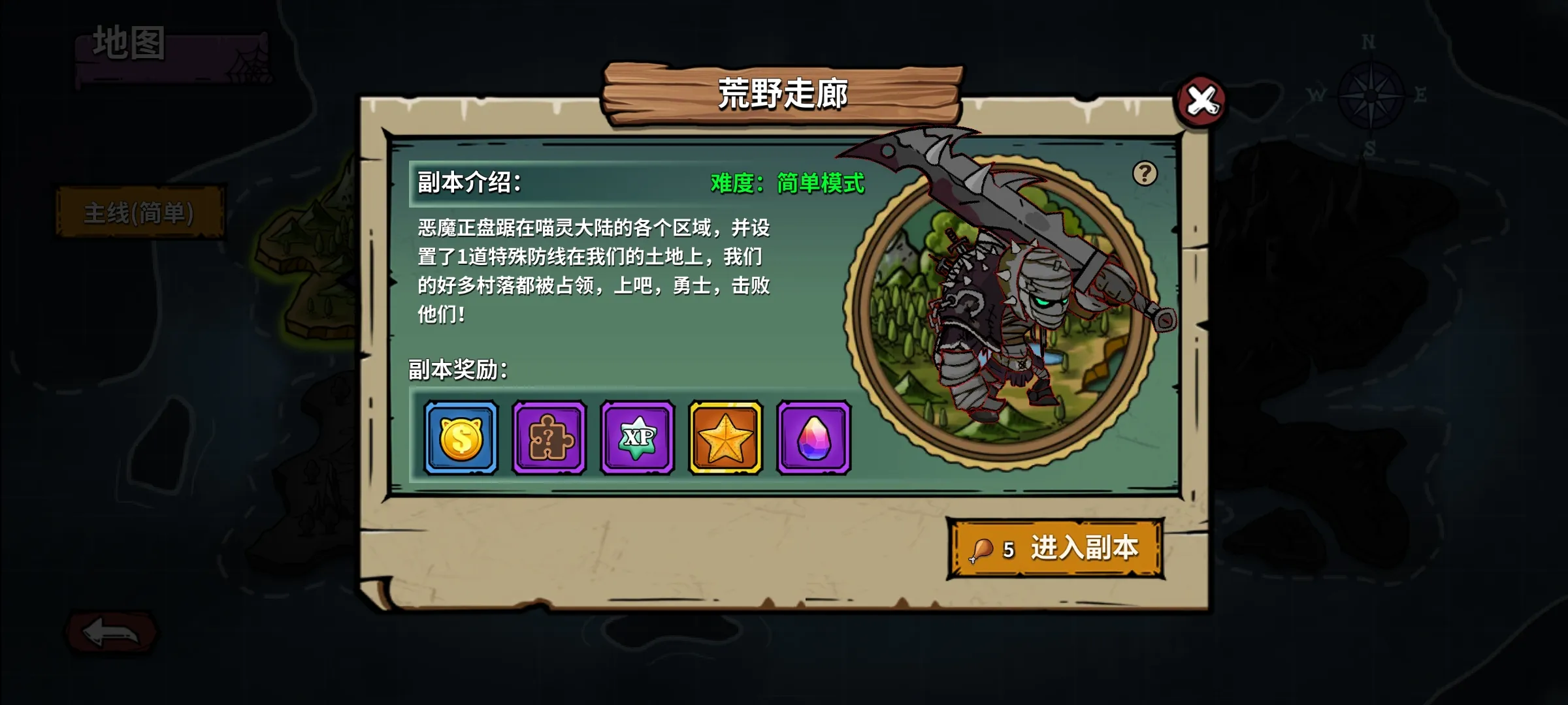 猫咪地牢(辅助菜单)