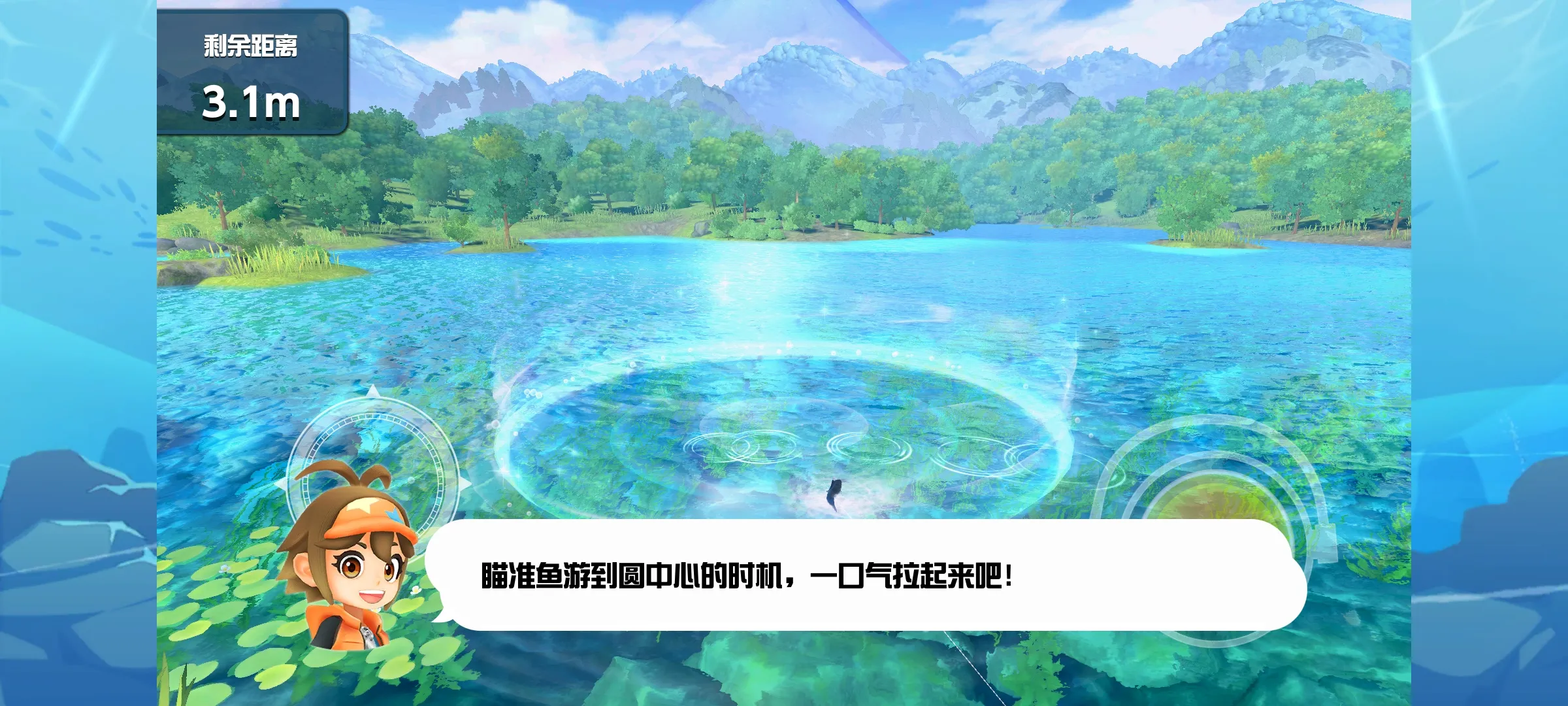 钓鱼明星：世界巡回赛(辅助菜单)
