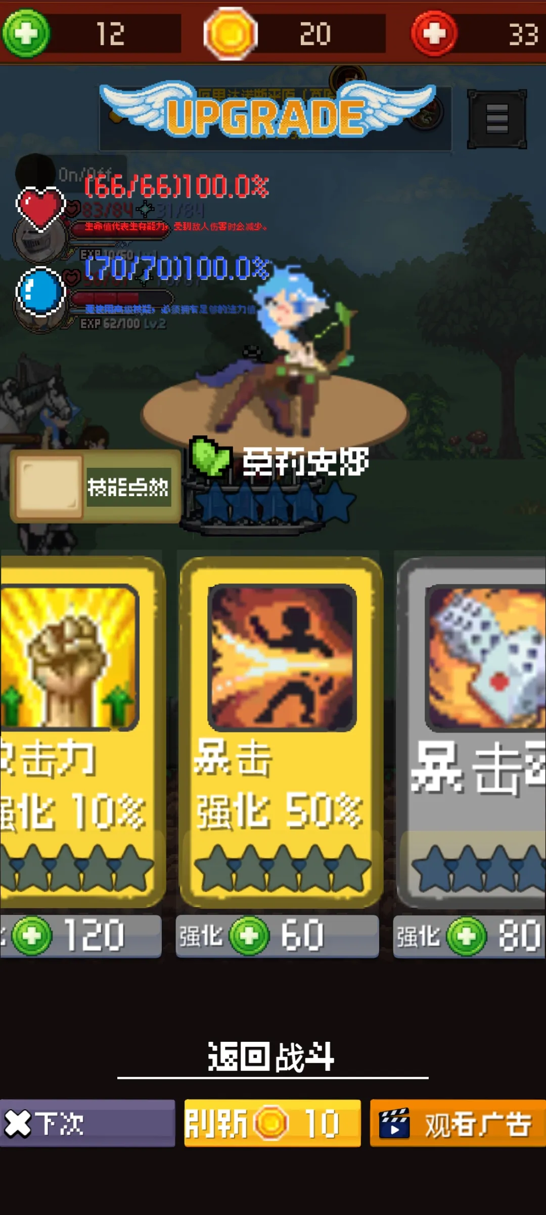 魅魔猎杀者