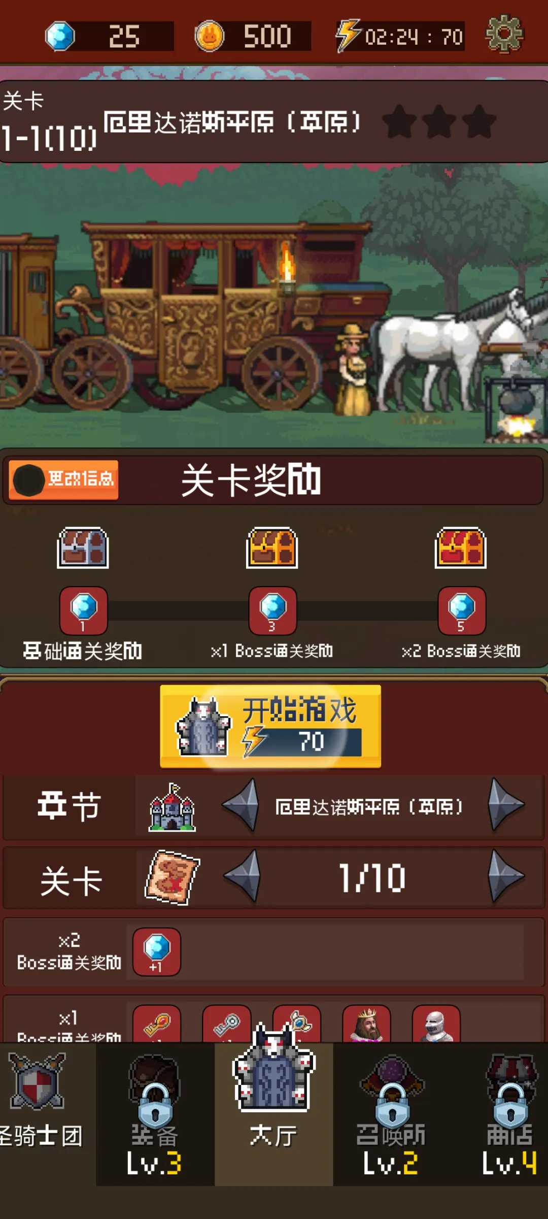 魅魔猎杀者
