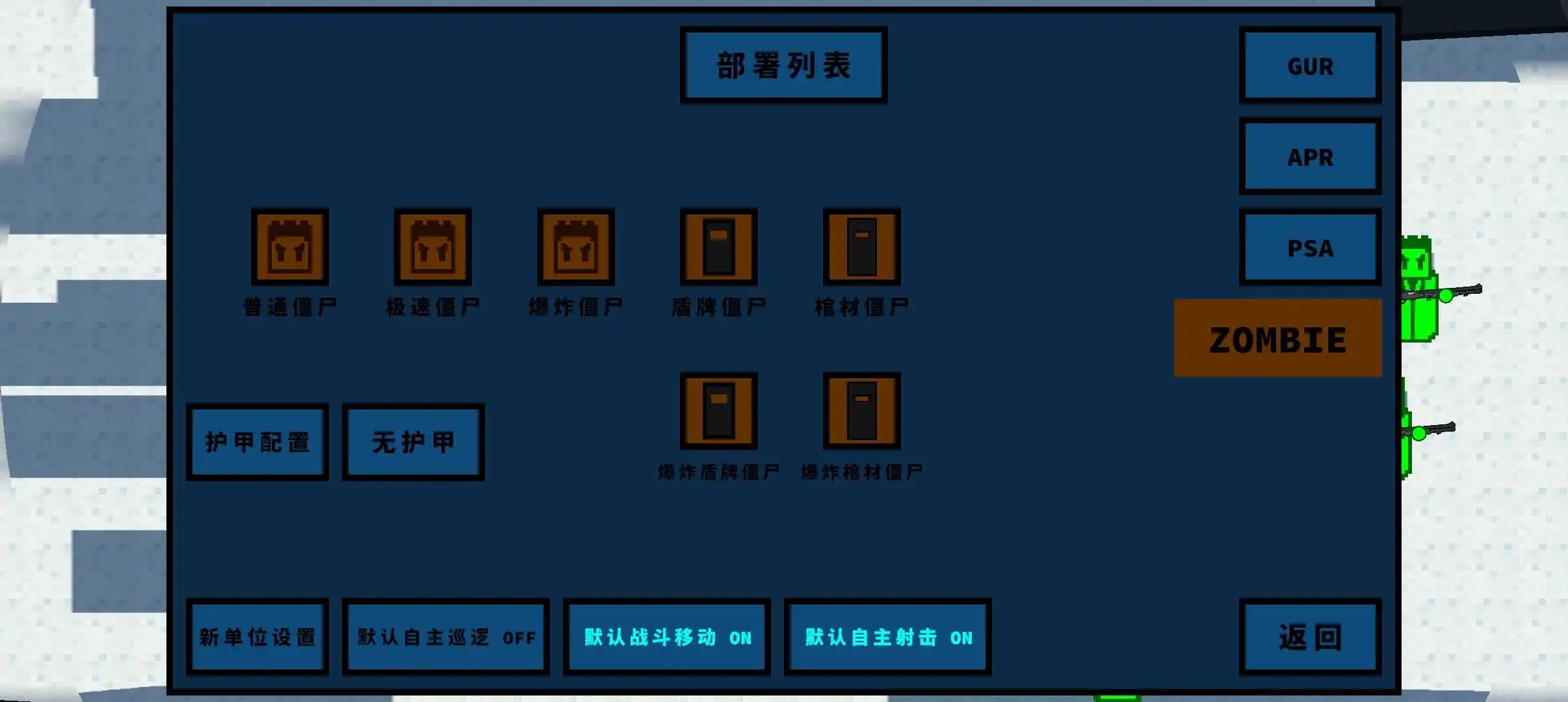 武装囚犯 3 (狙击步枪版本) 武装囚犯 3 (狙击步枪版本)
