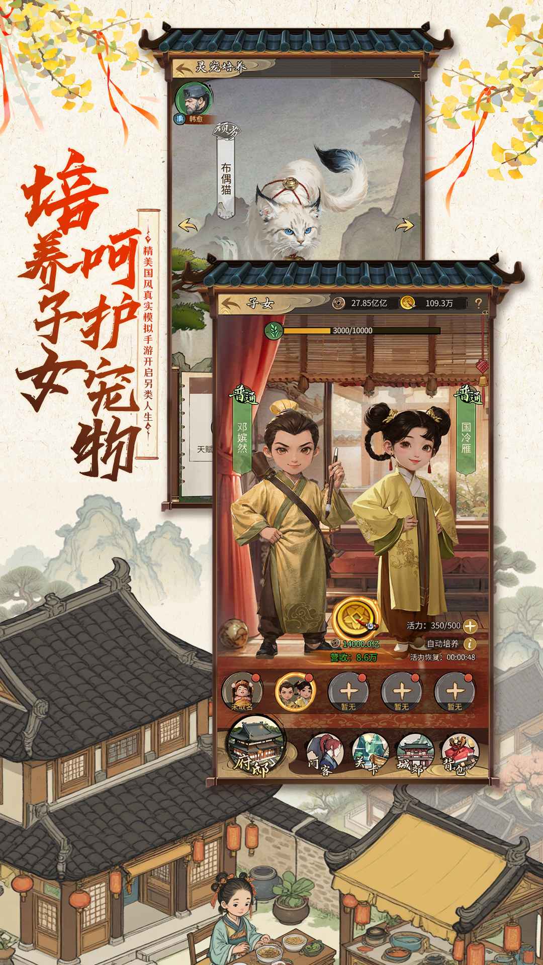 客官里面请
