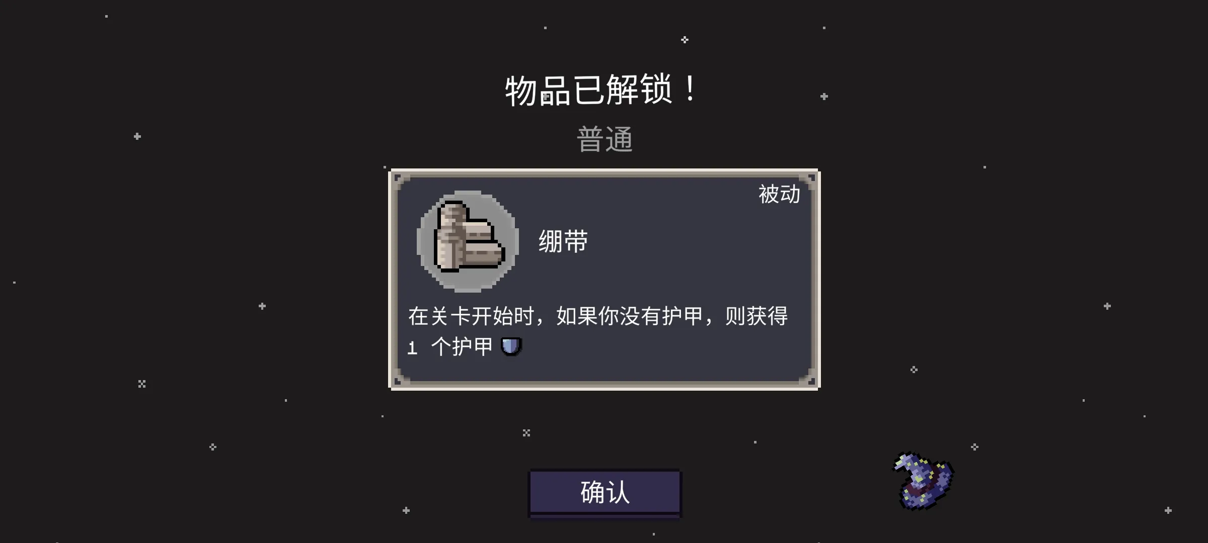地牢潜行者(steam移植)