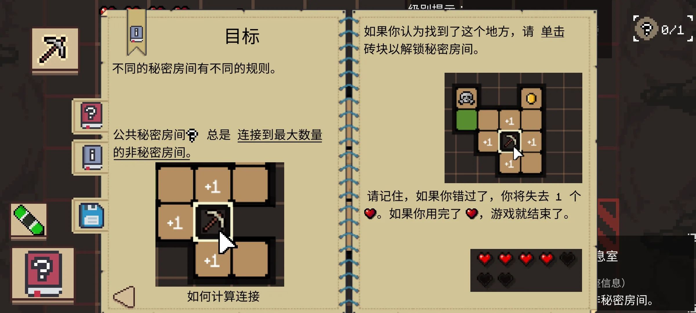 地牢潜行者(steam移植)