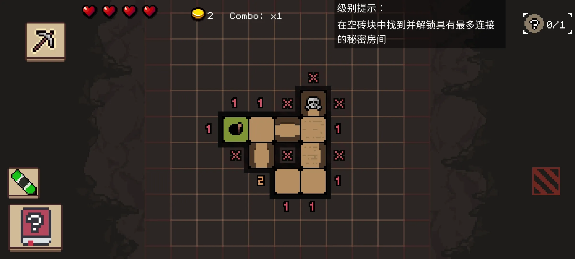 地牢潜行者(steam移植)