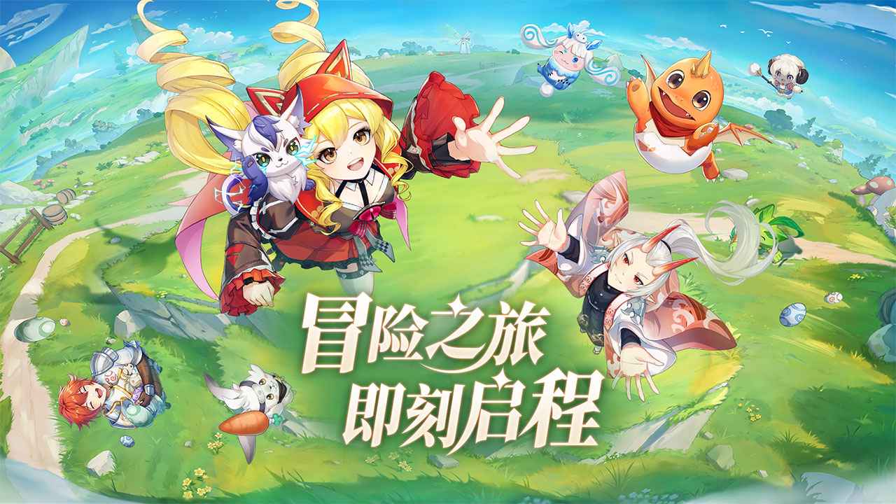 勇者幻兽录
