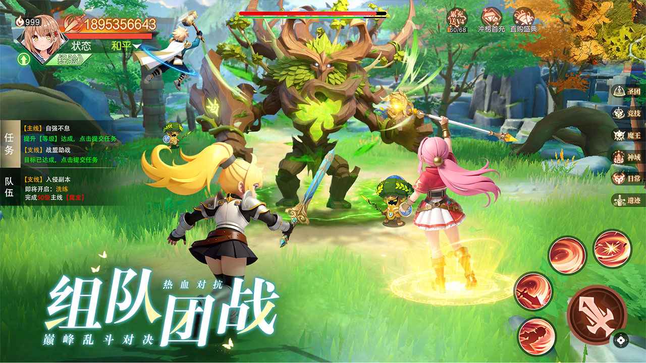 勇者幻兽录