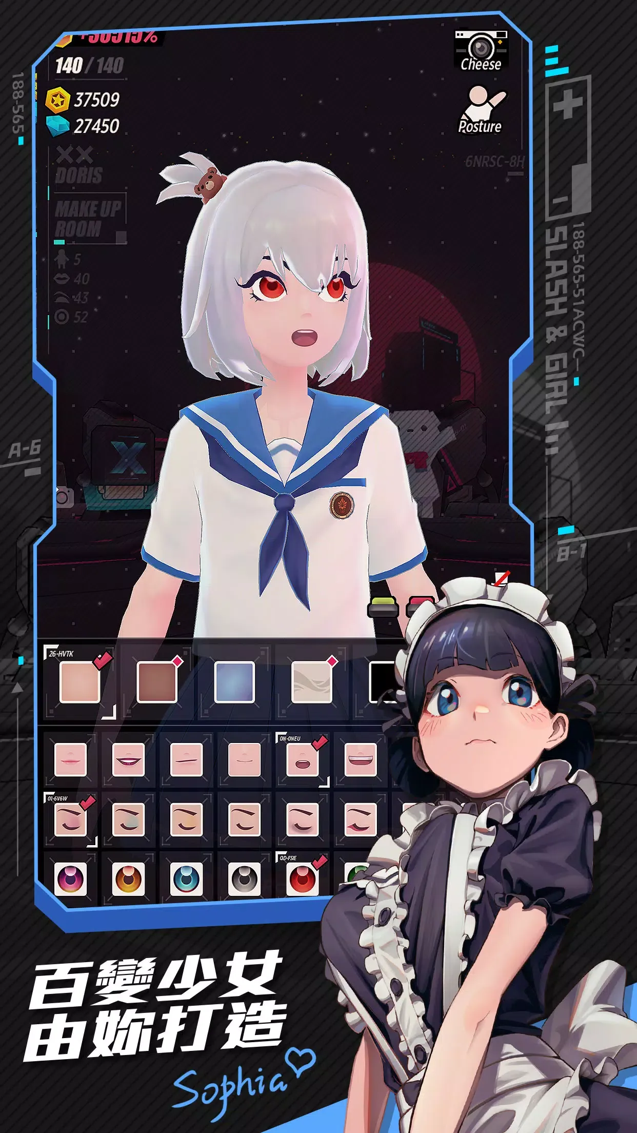 刀光与少女