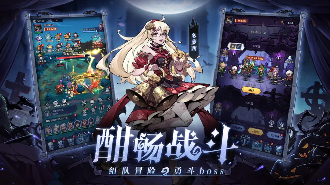 童话奇遇记