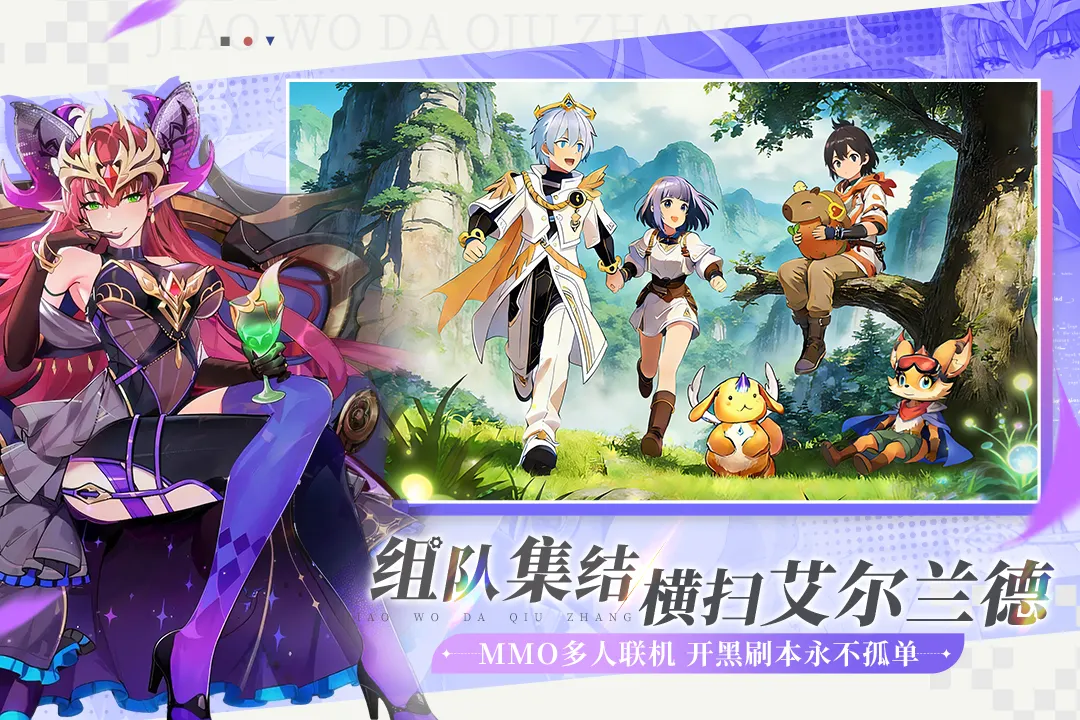 叫我大酋长