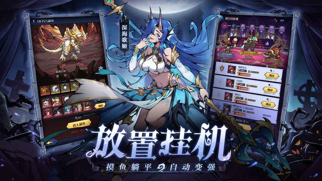 童话奇遇记
