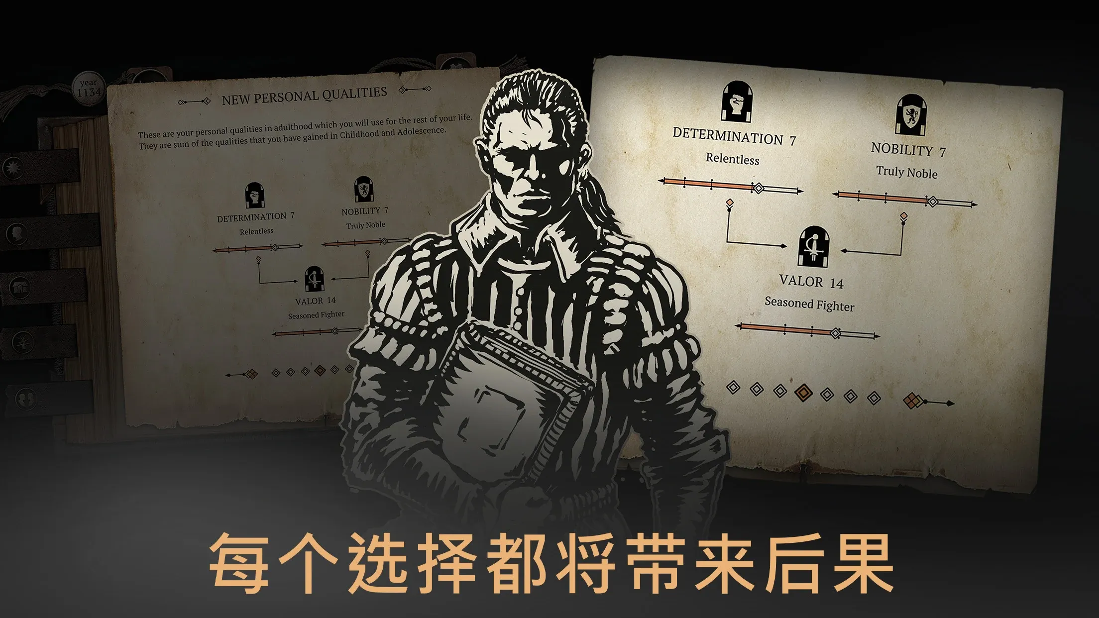 布兰特爵士的生平与苦难(steam移植) 布兰特爵士的生平与苦难(steam移植)