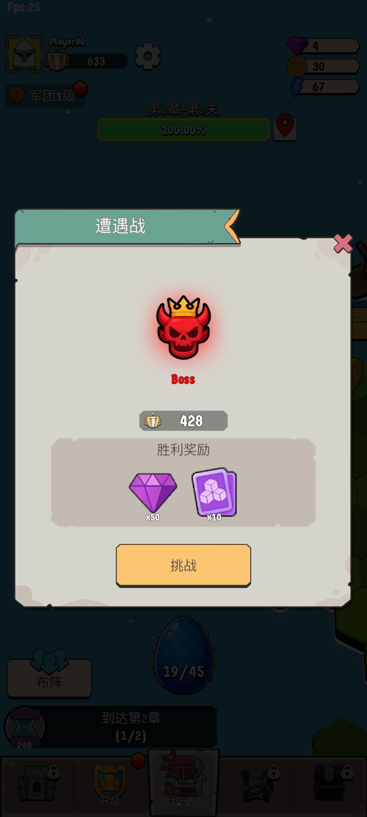 北境要塞 北境要塞