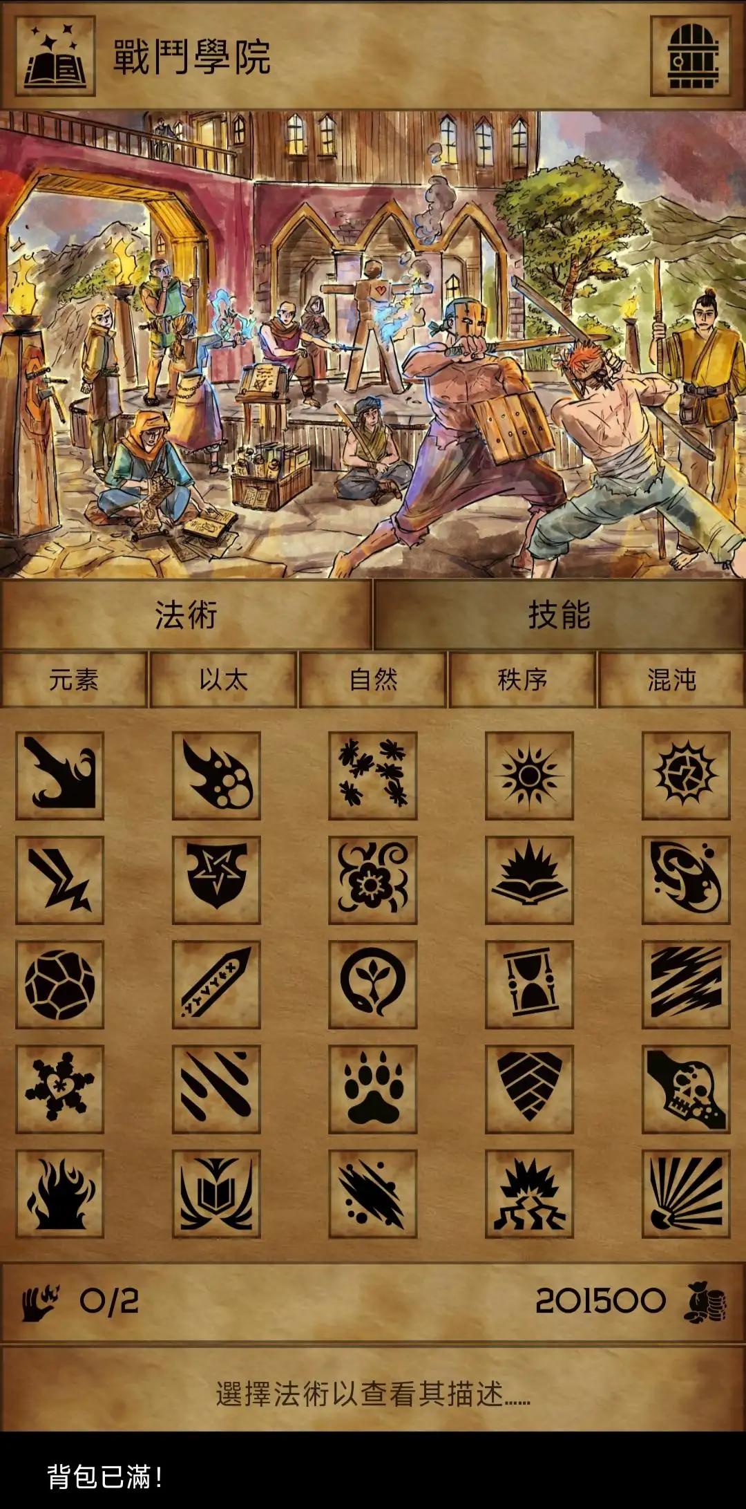 残酷的潮汐(steam移植)