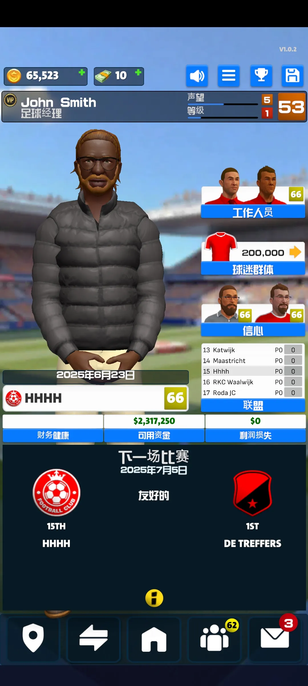 足球俱乐部经理2026