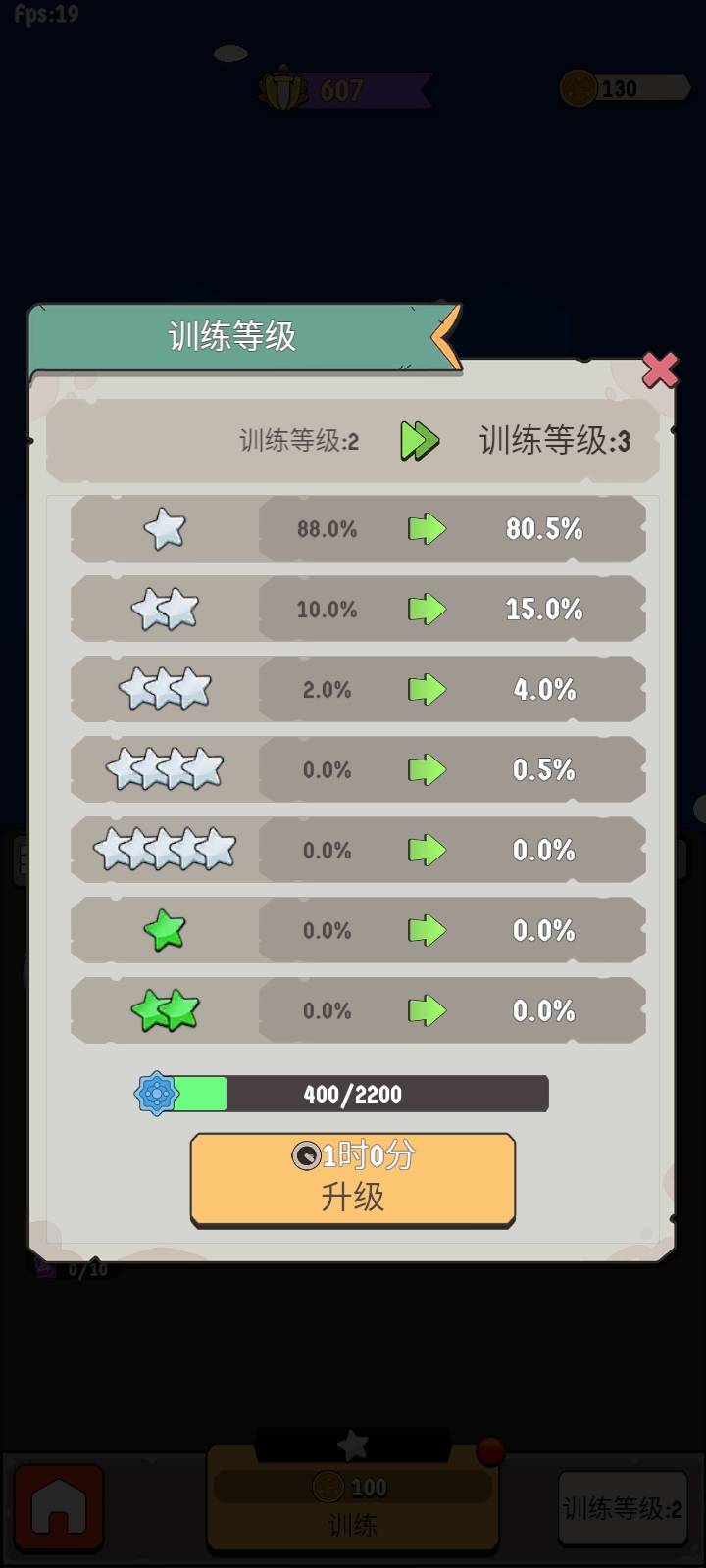 北境要塞 北境要塞