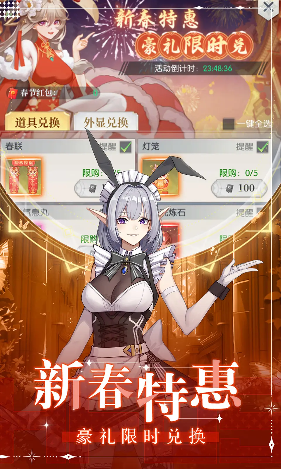 云上大陆