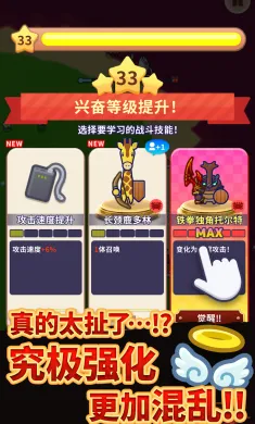 动物帮派(辅助菜单) 动物帮派(辅助菜单)