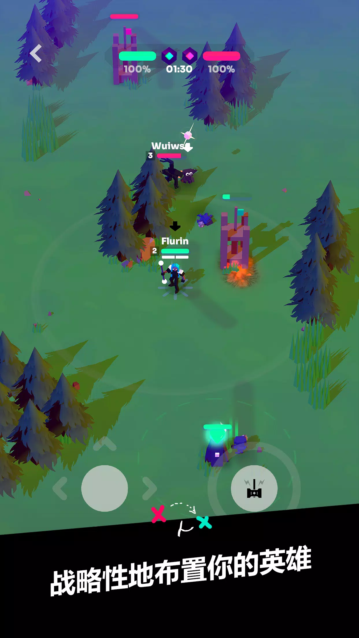 强袭MOBA 强袭MOBA