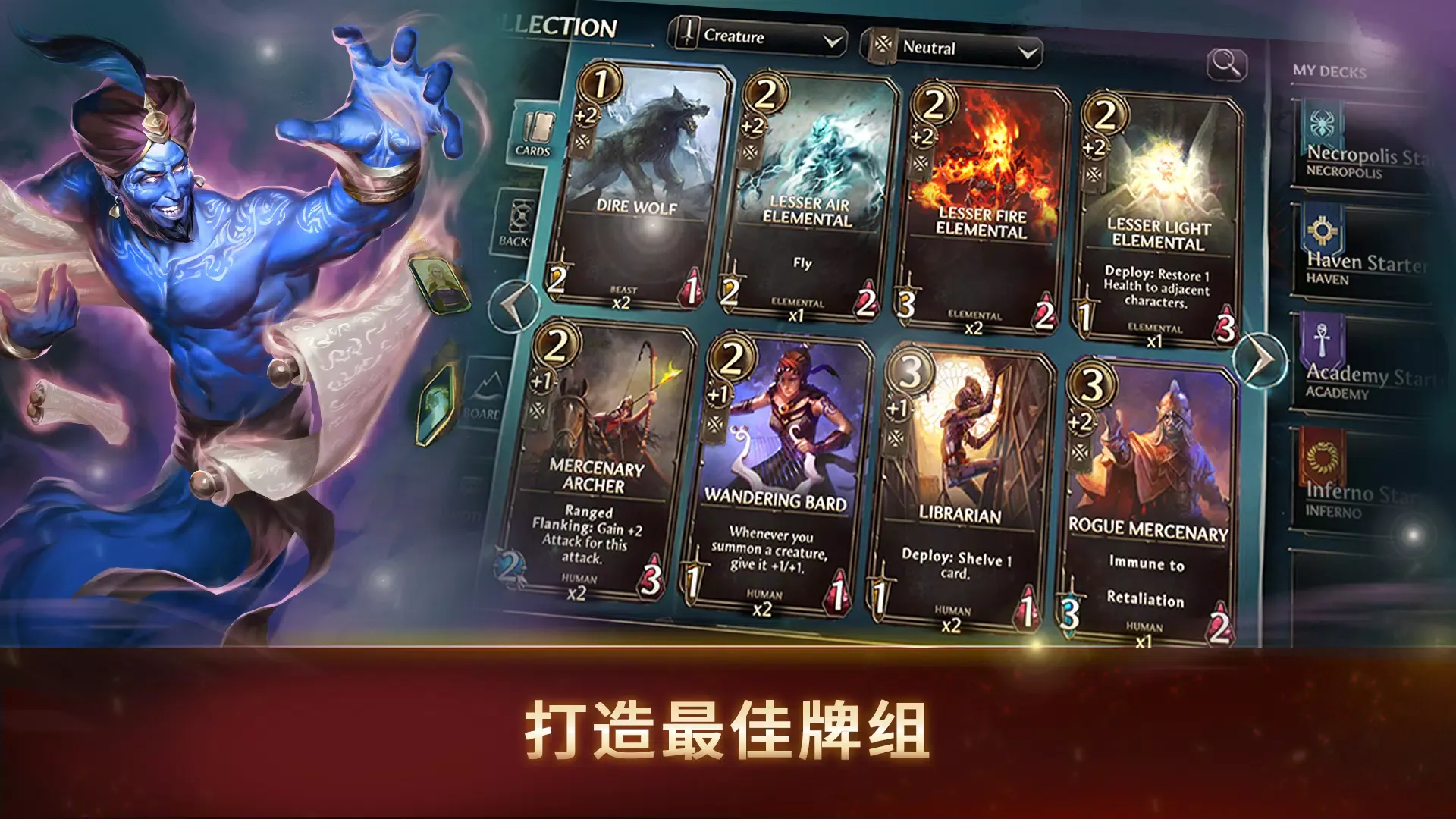 魔法门之命运(国际服)