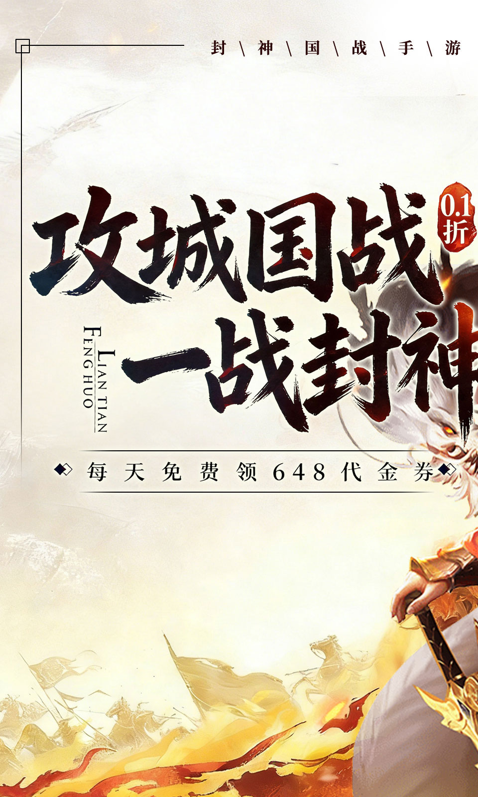 梦镜仙缘