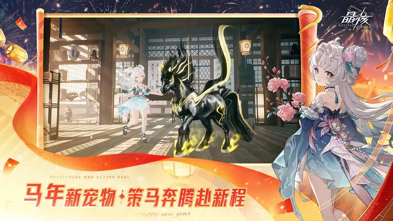 晶核