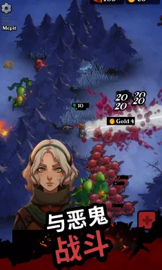暗黑英雄