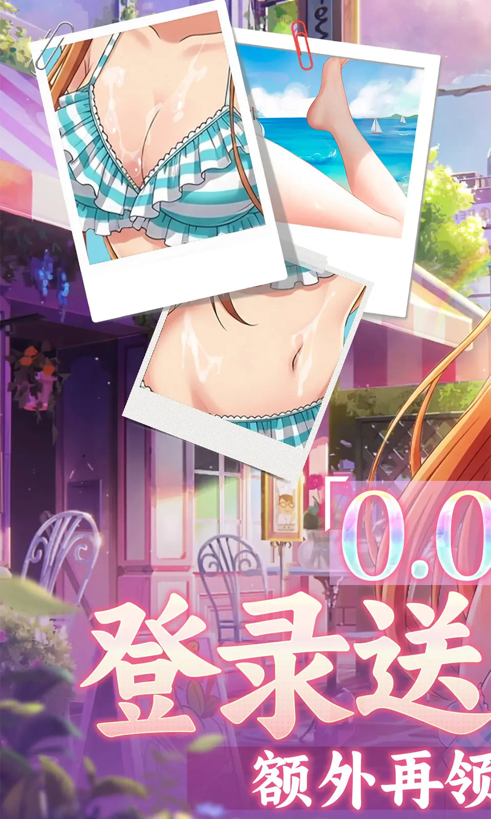 镜界