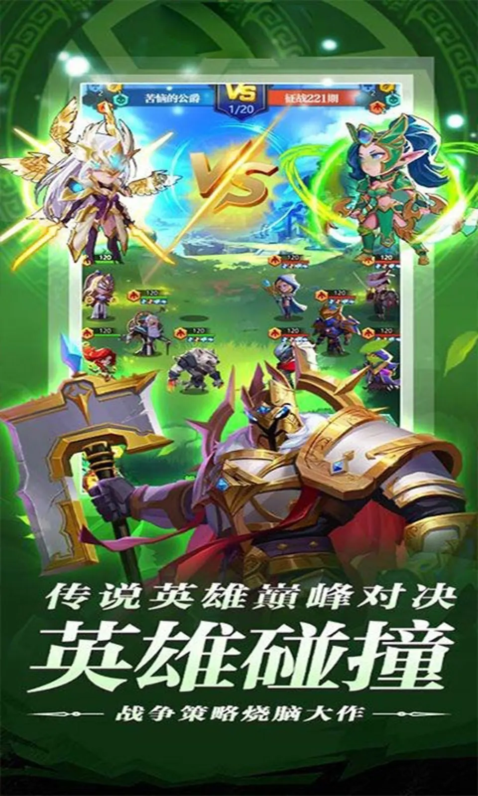 奇葩星学院