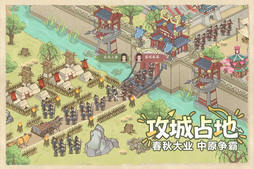 这城有良田