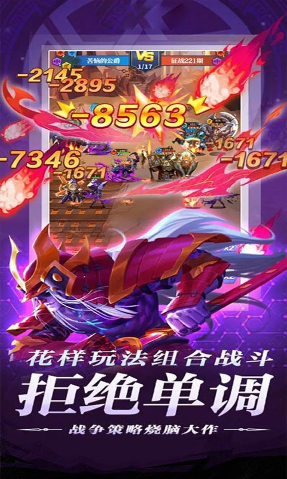 奇葩星学院