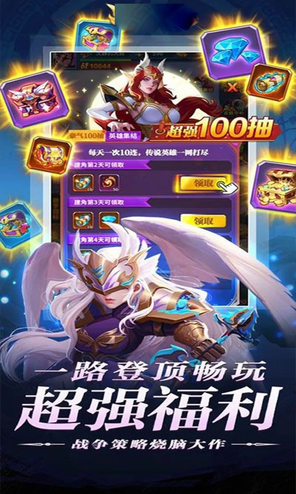 奇葩星学院