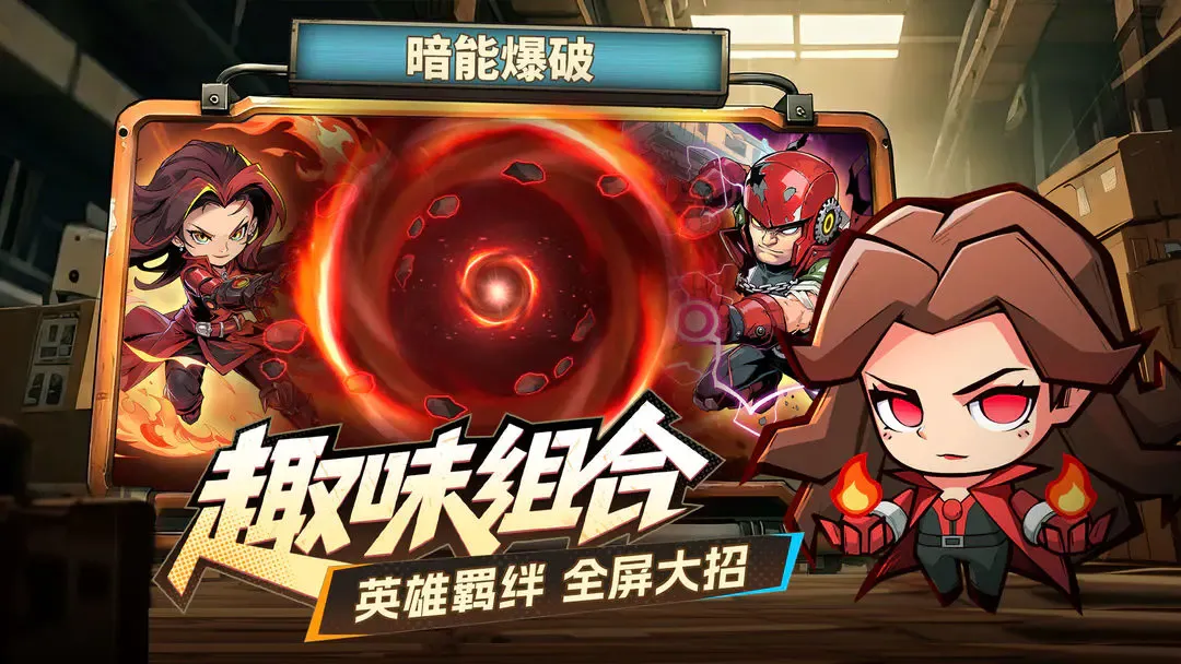出征吧！勇士