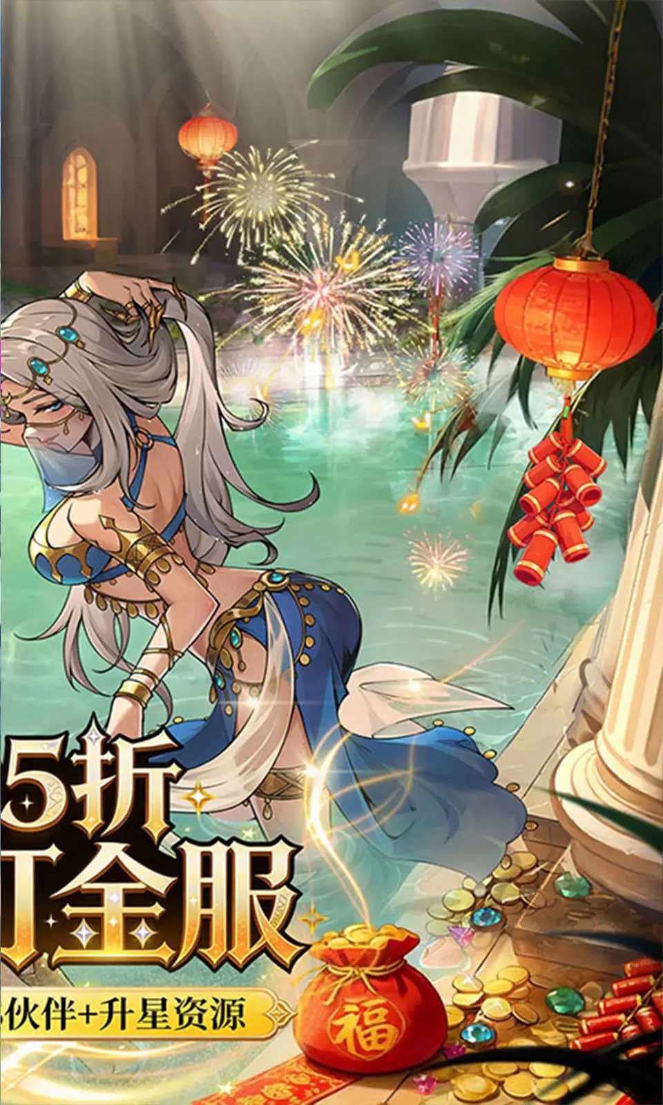 魔镜物语