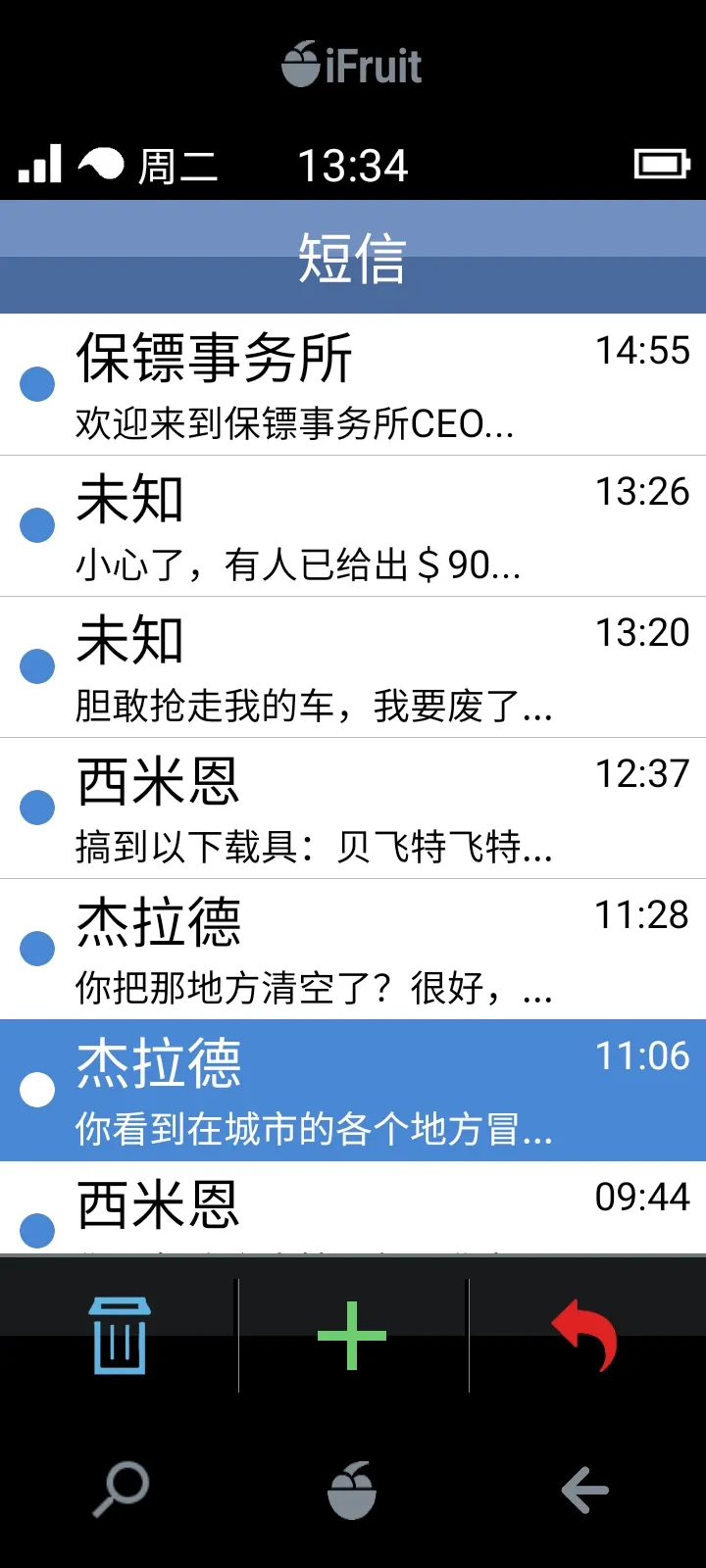 iFruit模拟器