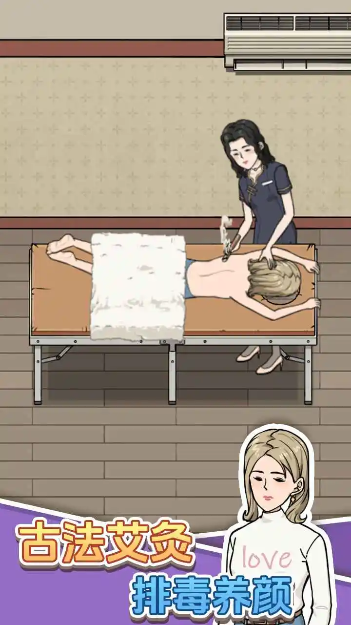 开个洗脚店 开个洗脚店