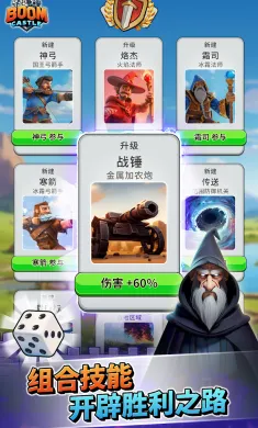 爆炸城堡(辅助菜单)
