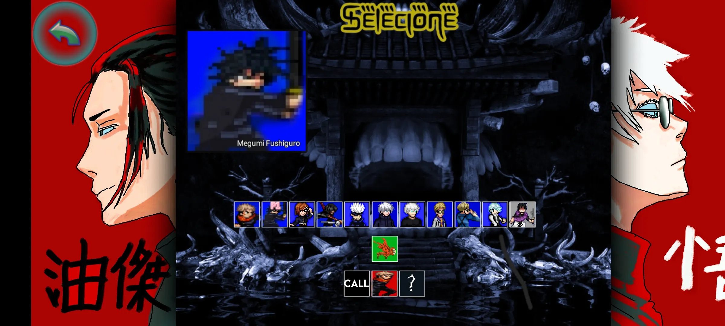 咒术回战MUGEN V4