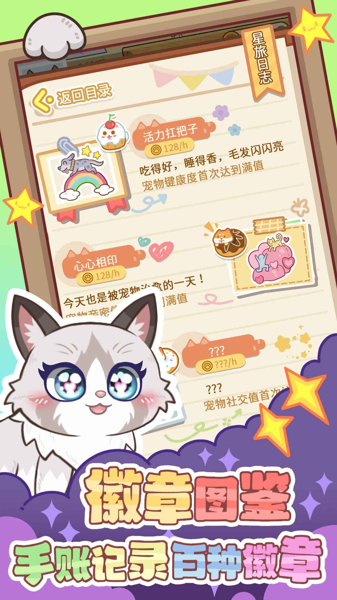 云爪星