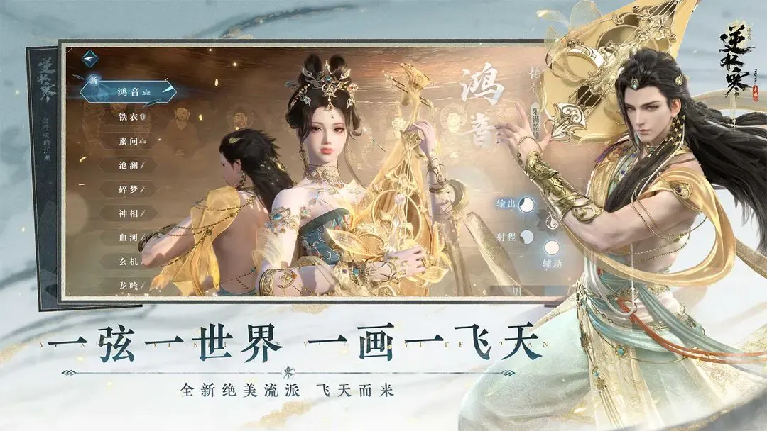 逆水寒