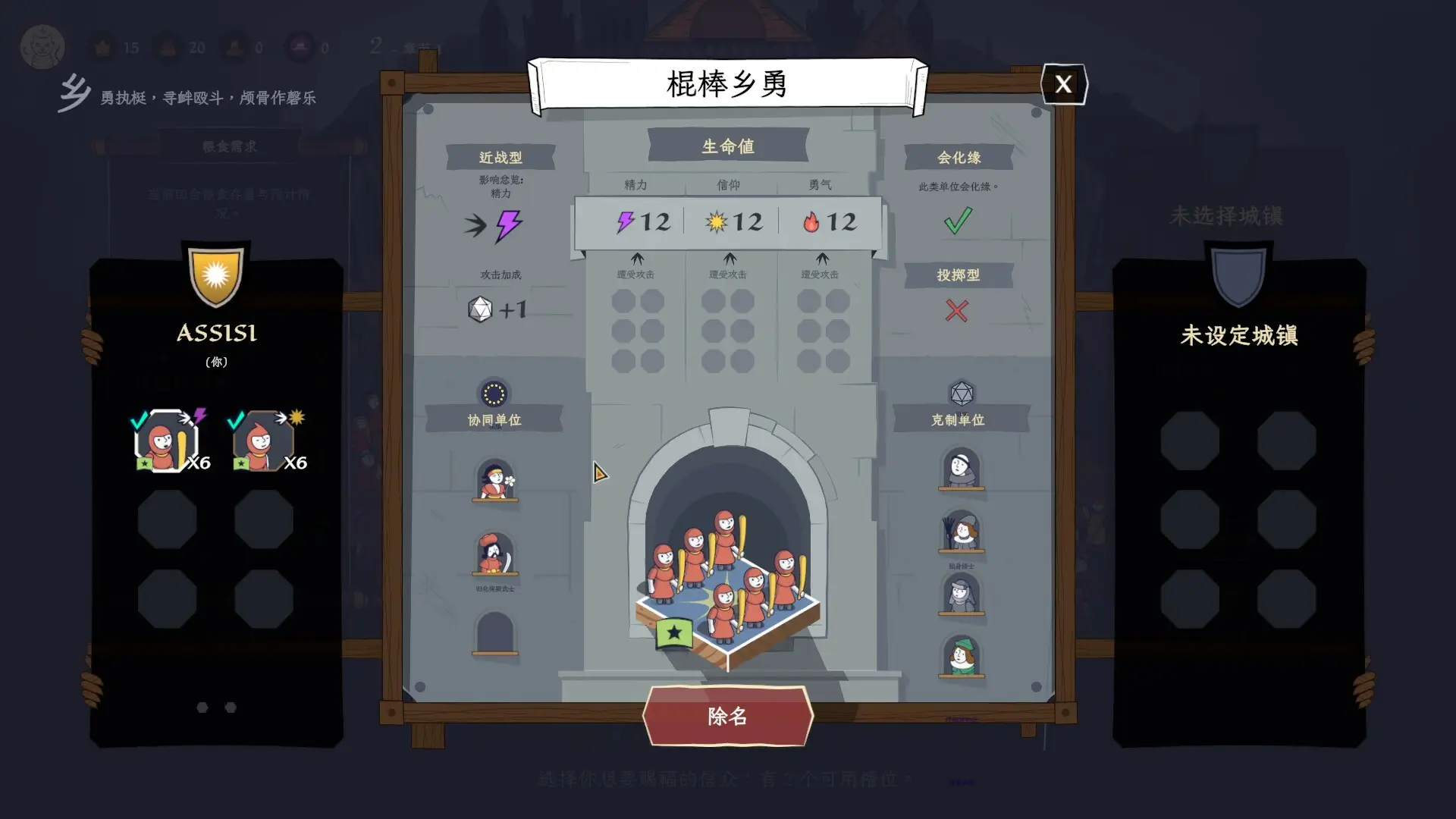 成圣之道((玩家优化版)