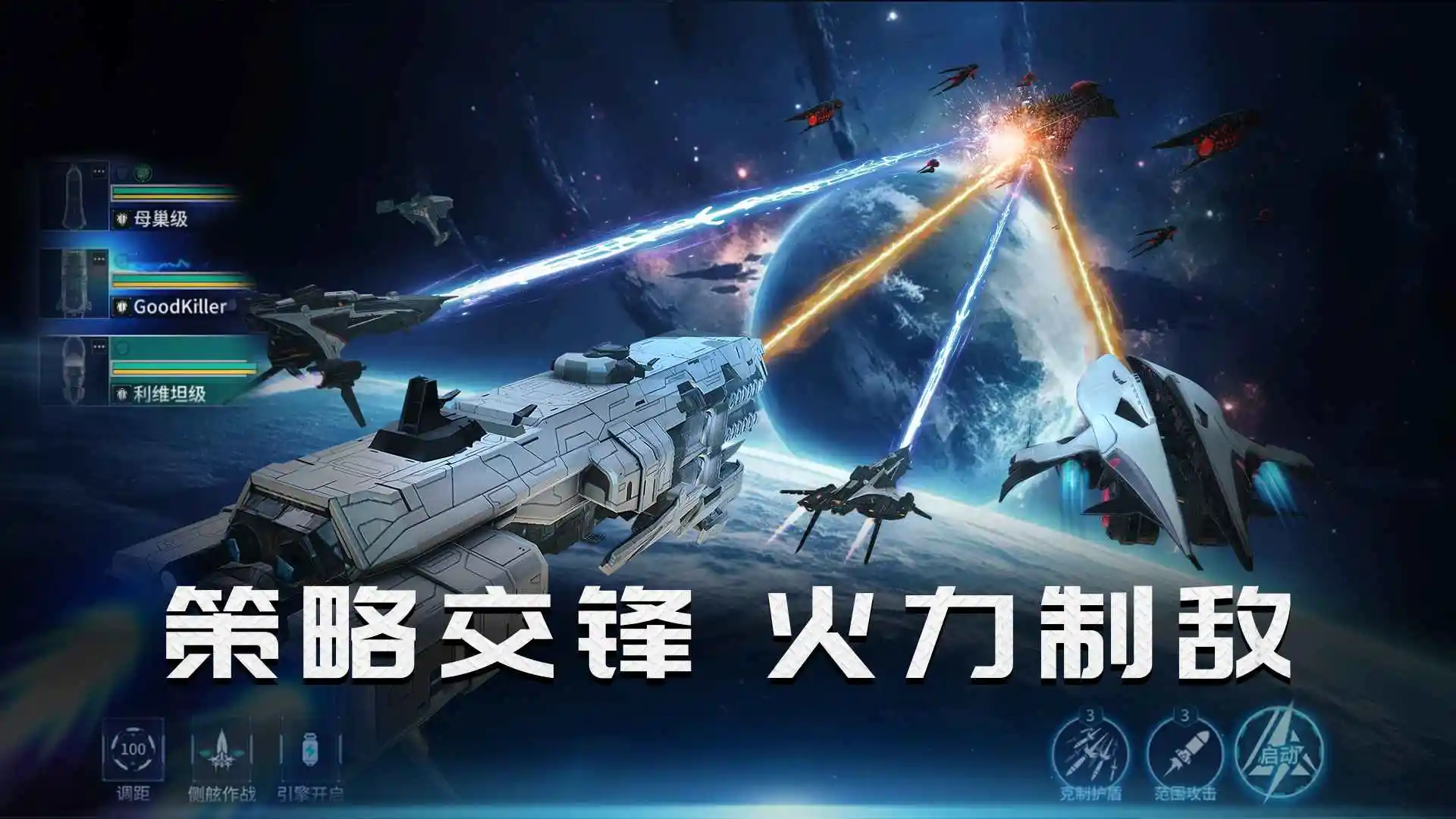 亿万光年 亿万光年