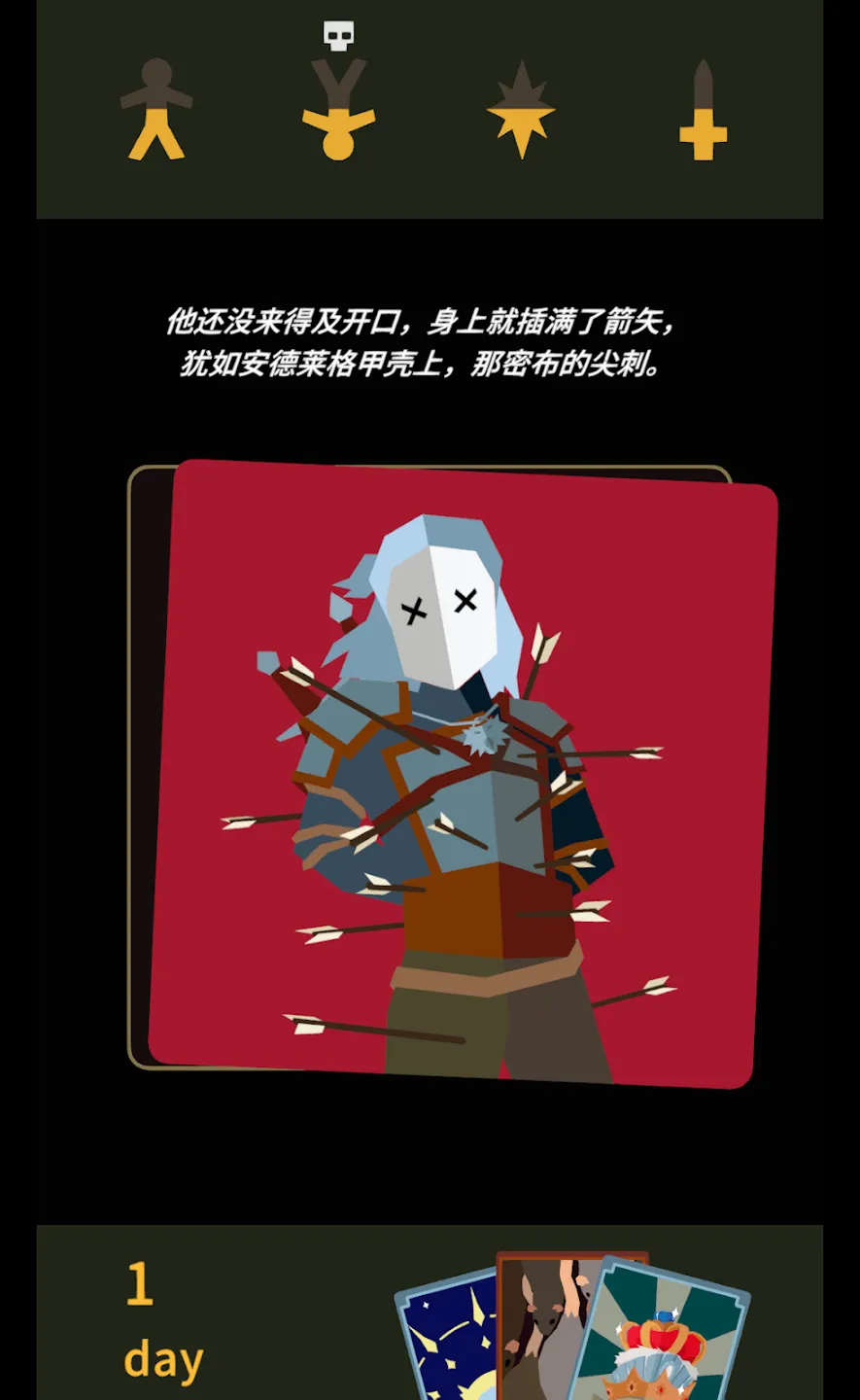 王权：巫师(steam移植)