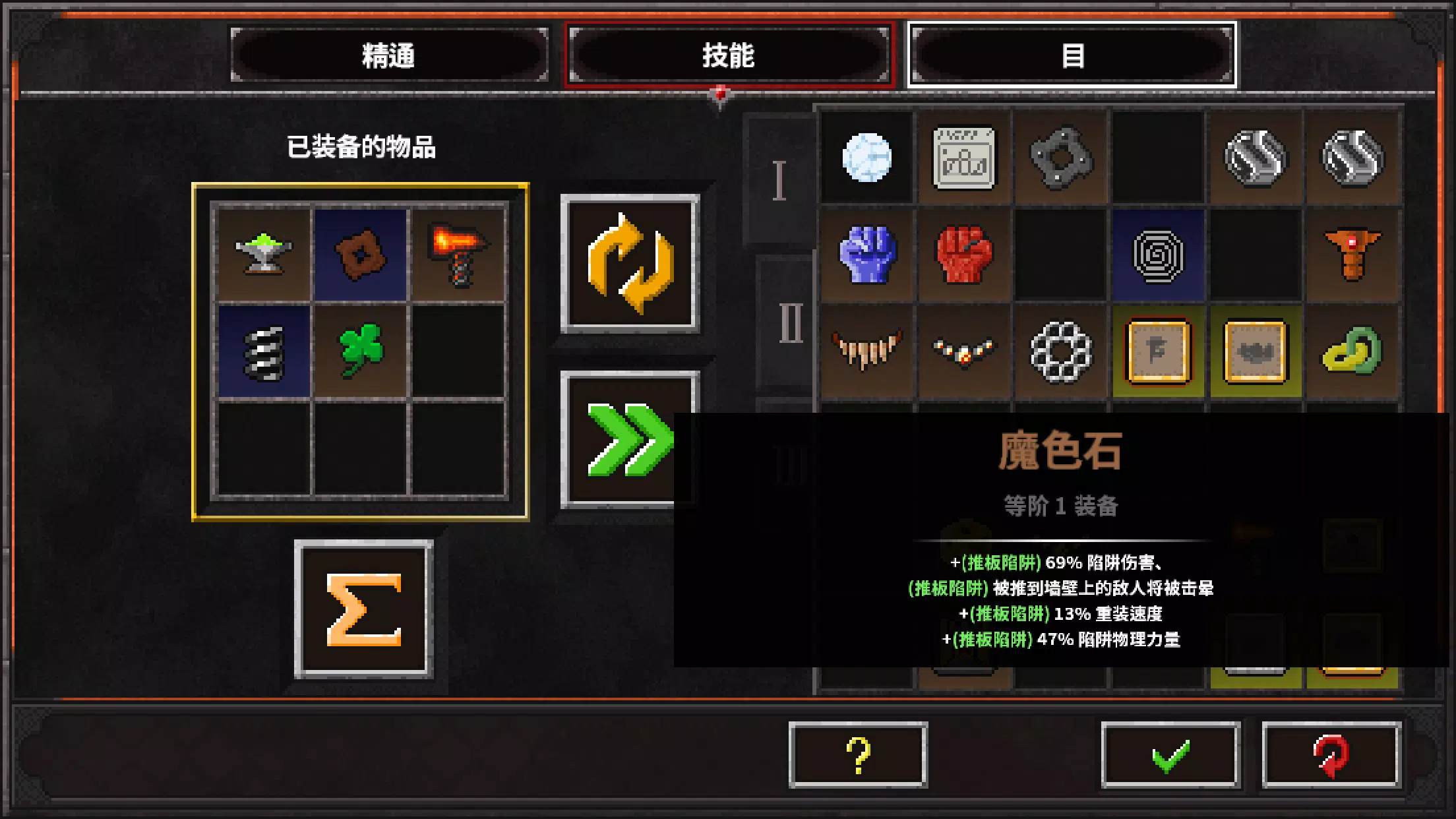 地牢战争2(辅助菜单) 地牢战争2(辅助菜单)