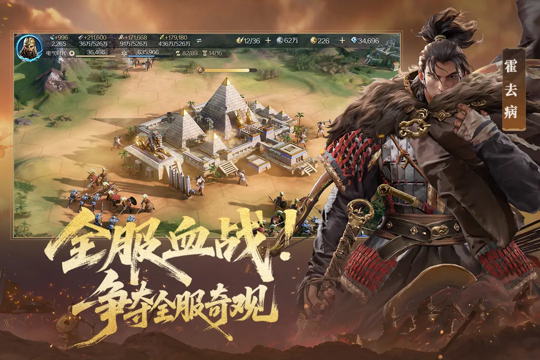 世界启元